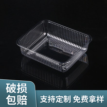一次性透明塑料盒糕点塑料包装连盖果蔬保鲜盒子盒水果托盘降解