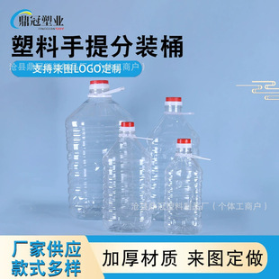 2.5L͸�����ϰ׾�Ͱ5Lɫ����ʳ����Ͱ10L20���u�ʹ��{��ϴ����Ͱ