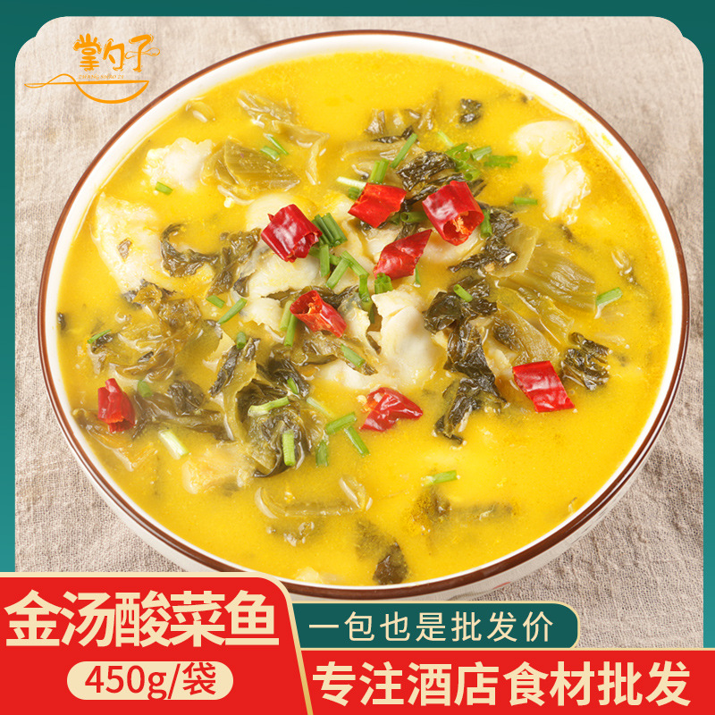 Golden Soup Pickled Fish Commercial Skip-batter Black Fish Slices Frozen Ready-to-cook Dish Takeout Fast Food Prepared Dish 419g