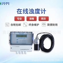 HJ-TSS（B）型在线式浊度计