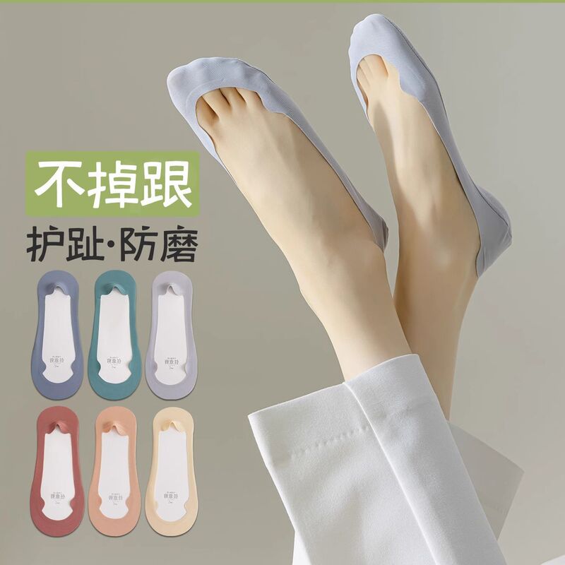 High-heeled shoes socks for women, non-slip summer thin cotton socks, no-slip low-cut invisible socks High-heeled shoes socks for women, non-slip summer thin cotton socks, no-slip low-cut invisible socks