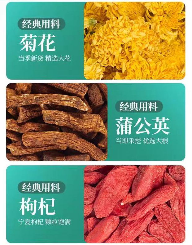 Dendrobium Reishi Chrysanthemum Goji Tea Shihu Lingzhi Ju Hua Gou Qi 15 Cold Brew Tea Bags 150g Gift Box specifications