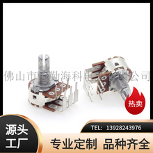 WH148�p��ʽ�λ�� B10K B50K B100K �{������ ��푹��� �λ��