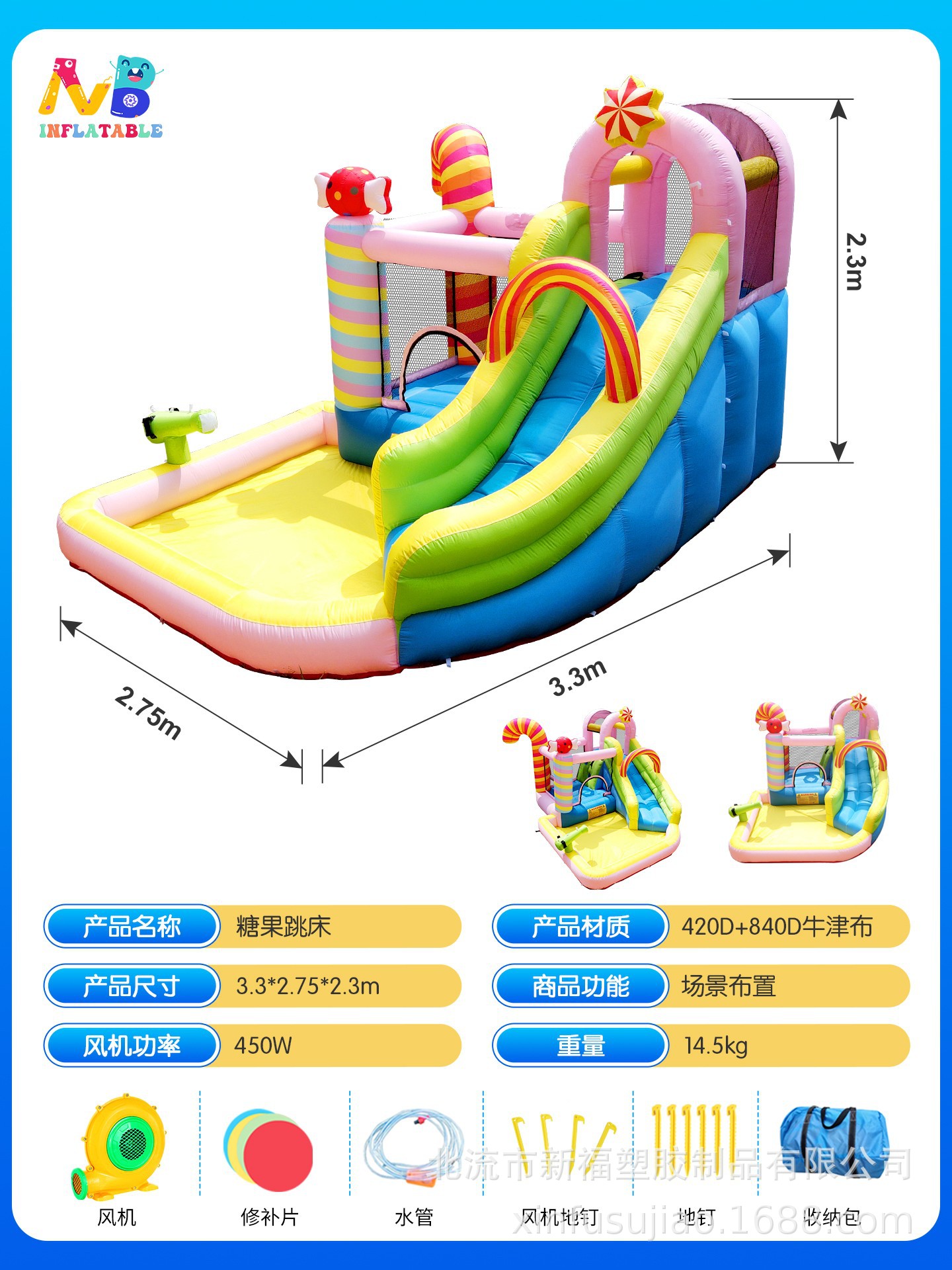 Castillo inflable para niños, casa interior, pequeño tobogán, castillo travieso, trampolín, juguete para bebé, casa de dulces