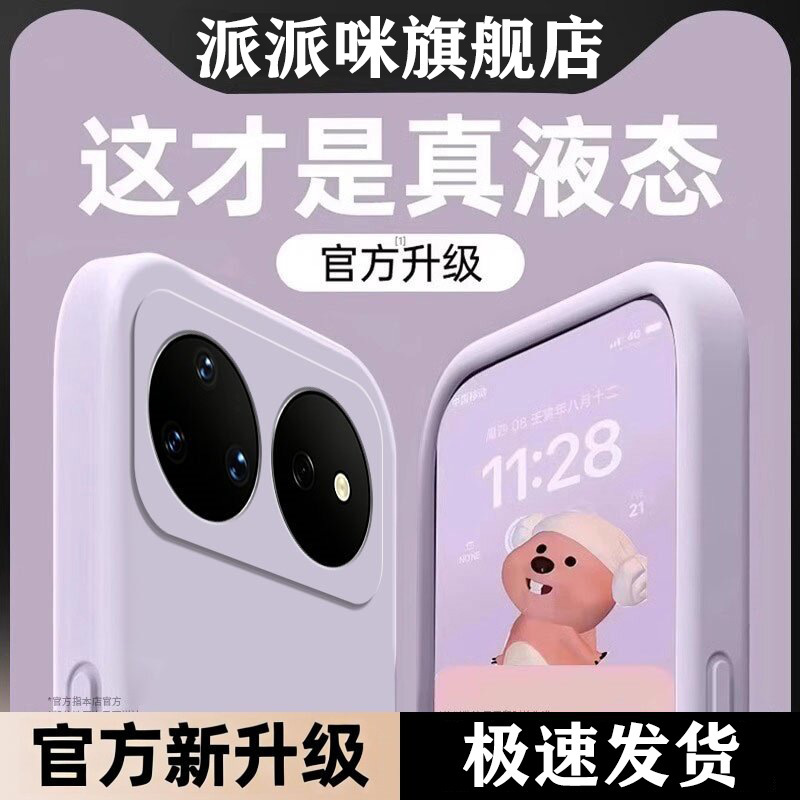 Huawei Nova16 Mobile Phone Case Nova16Ultra Liquid Silicone Protection 16Z Lens Full Protection Anti-Fall Ultra-Thin Huawei Nova16 Mobile Phone Case Nova16Ultra Liquid Silicone Protection 16Z Lens Full Protection Anti-Fall Ultra-Thin