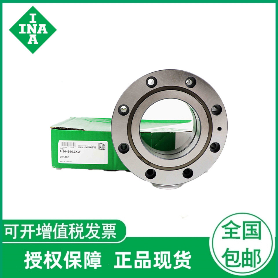 德国INA丝杠轴承 F-564596 机械机床专用角接触轴承
