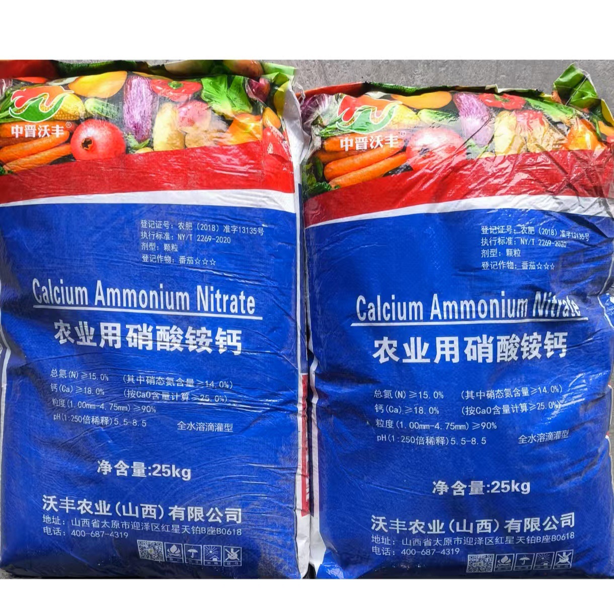 微信图片_20250219061404