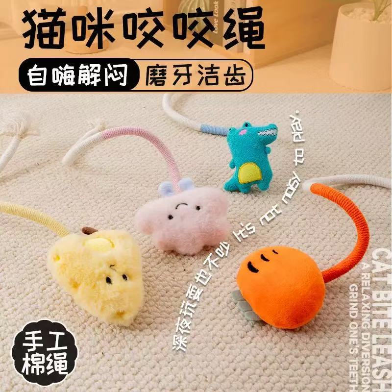 Cat Chew Rope Toy Self-Pleasure Boredom Relief Artifact Catnip Teething Doll Chew Rope Wood Pet Supplies