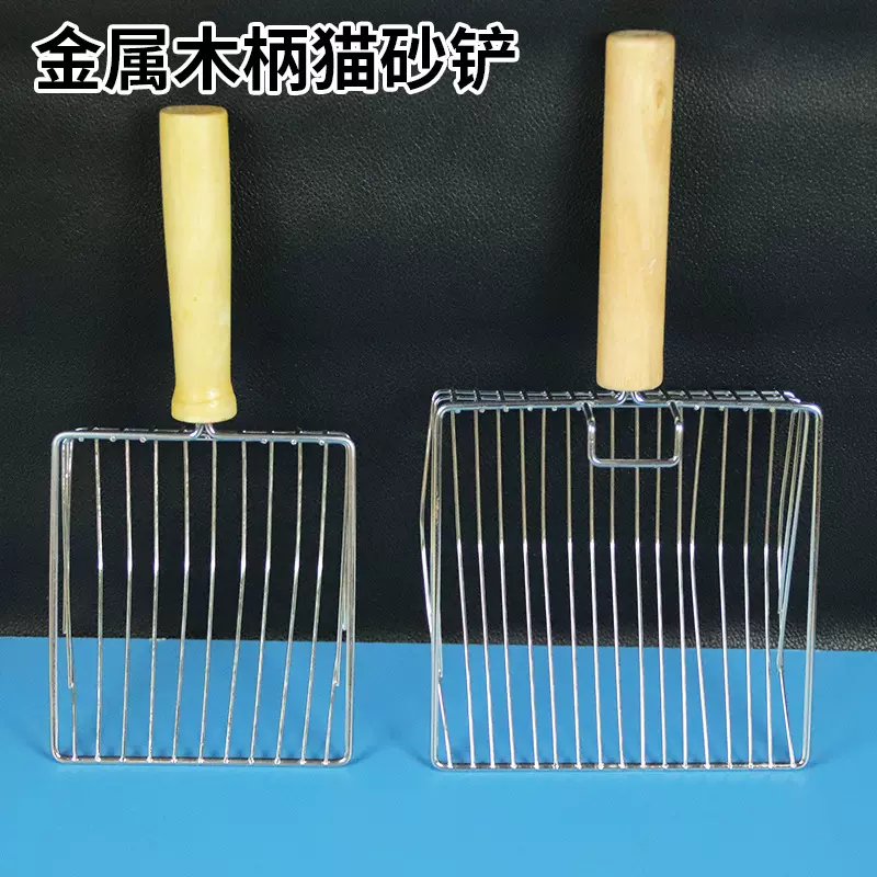 猫砂铲亚马逊批发大号木柄猫砂铲子带挂钩宠物用品猫砂铲不锈钢
