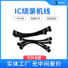 IC��䛙C���Ű�2.54�p��1533��о����C8�����ӹ����ƶ�����̖����