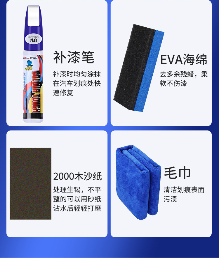 Car Paint Repair Pen Scratch Removal Magic Tool Pearl White Scratch Remover Car Paint Surface Repair Spray Paint High-Tech Product