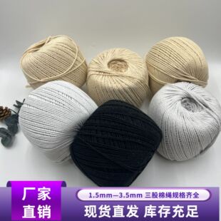 1.5mm-3.5mm�������K�ֹ�diy��̺������߅�����޾����K�ڰ���ɫ
