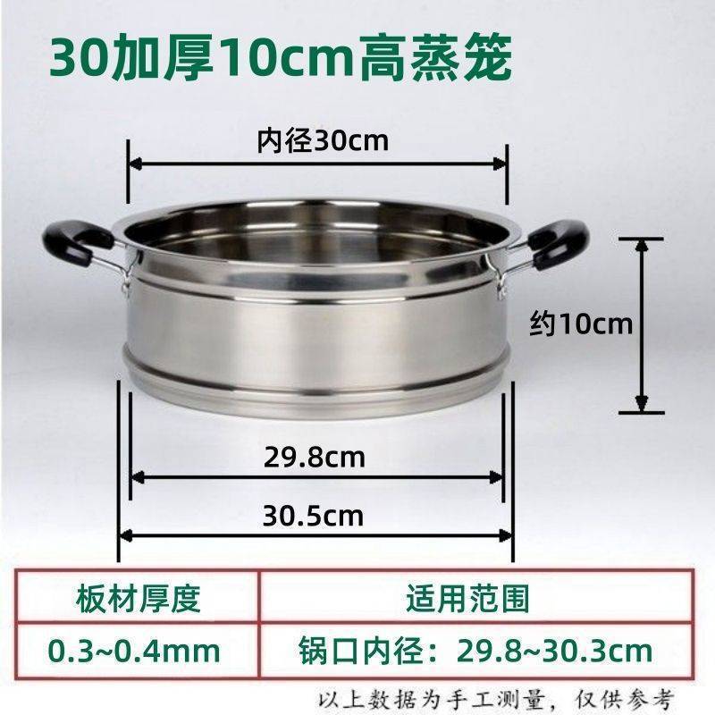 316食品級蒸し器を厚くして、ステンレス蒸し器のミルク鍋を高くします。|undefined