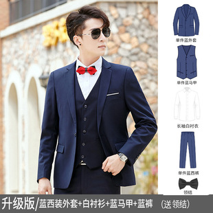 Groomsmen Suits, Brother Suits, Men's Wedding Suits, Summer Groom Suits, Vests, Trousers, Three-Piece Suits, Jackets