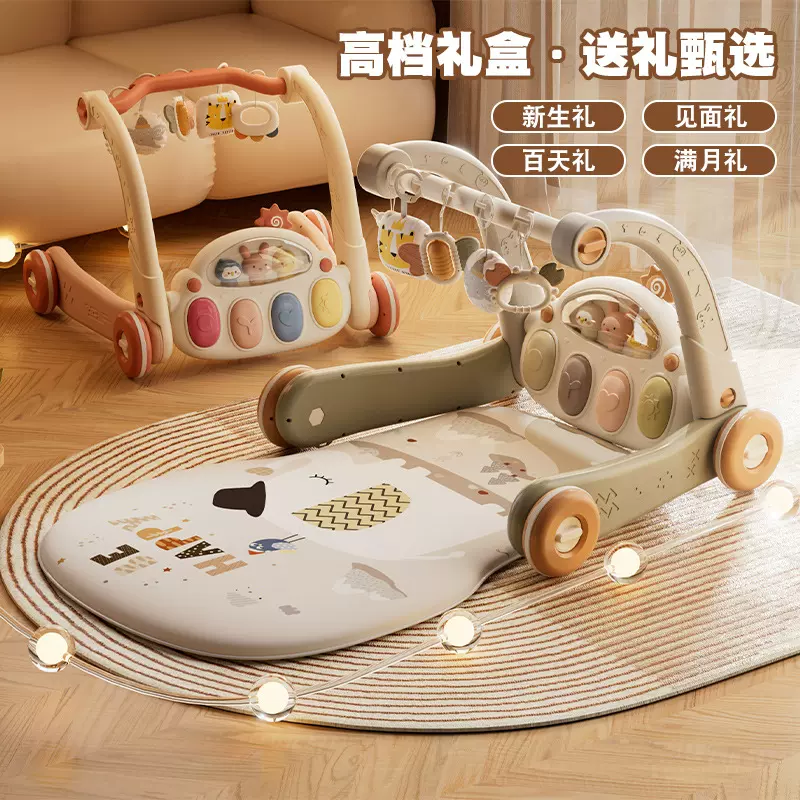 婴儿脚踏钢琴健身架学步车0一1岁3个月6满月礼新生儿早教宝宝玩具