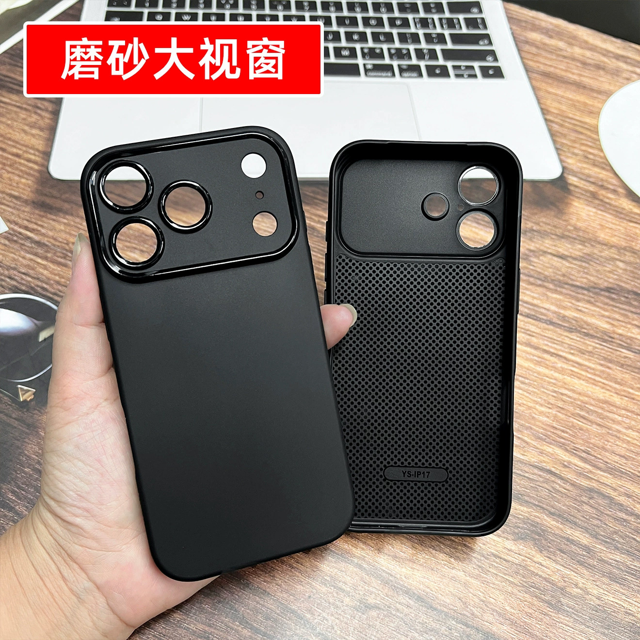 适用用iPhone17PROMAX手机壳磨砂肤感硅胶全包镜头苹果17保护套