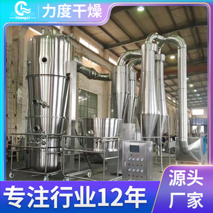 迷你型流化床制粒包衣机 实验室流化床多功能包衣机 江苏厂家-阿里巴巴