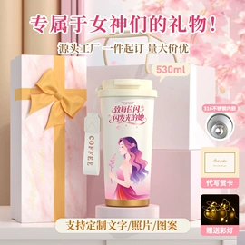 商务礼品套装;创意礼品套装;保温杯