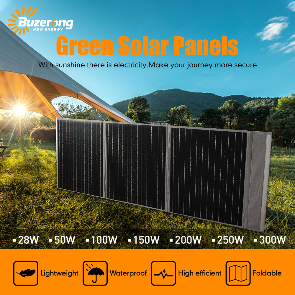 户外太阳能折叠光伏板 便携户外移动电源充电板太阳能光伏折叠包