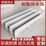 u型一体定制工程排水沟