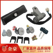 ˹ 371S1-85000-000  ȫ deawoo lock assy