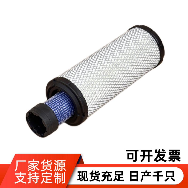 p821575 p822858 C1196/2 Air filter element 86401594 87300179
