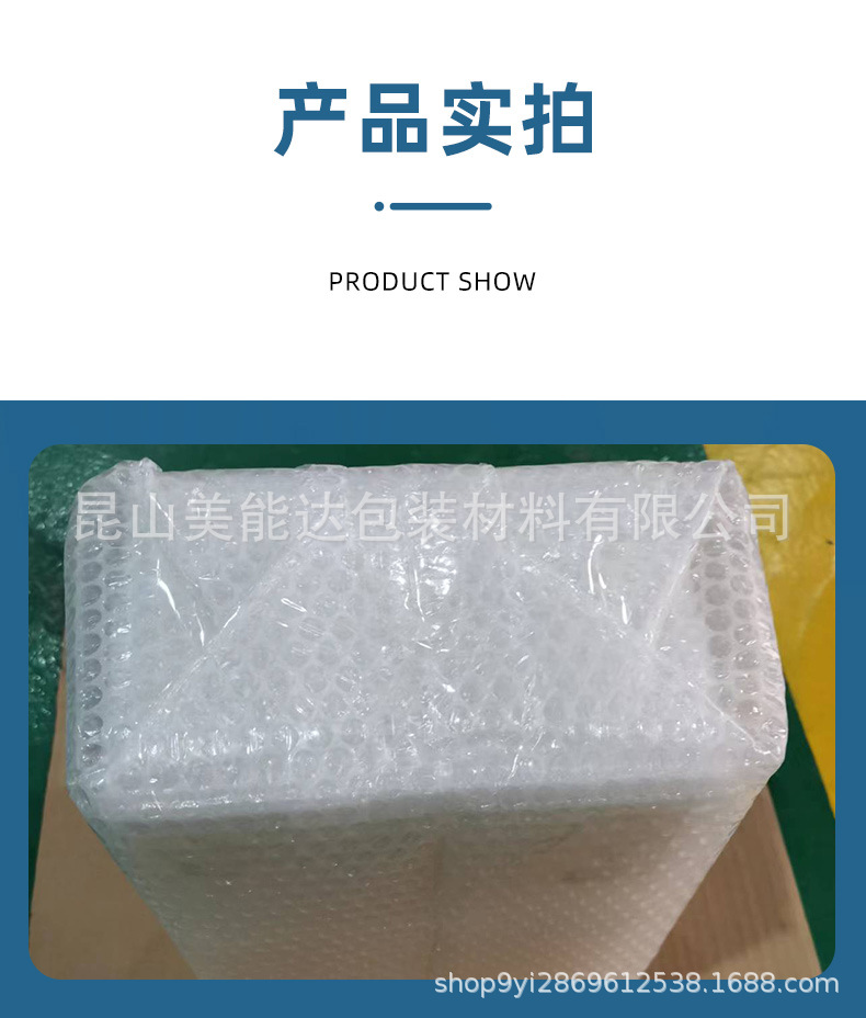 气泡方底袋新图