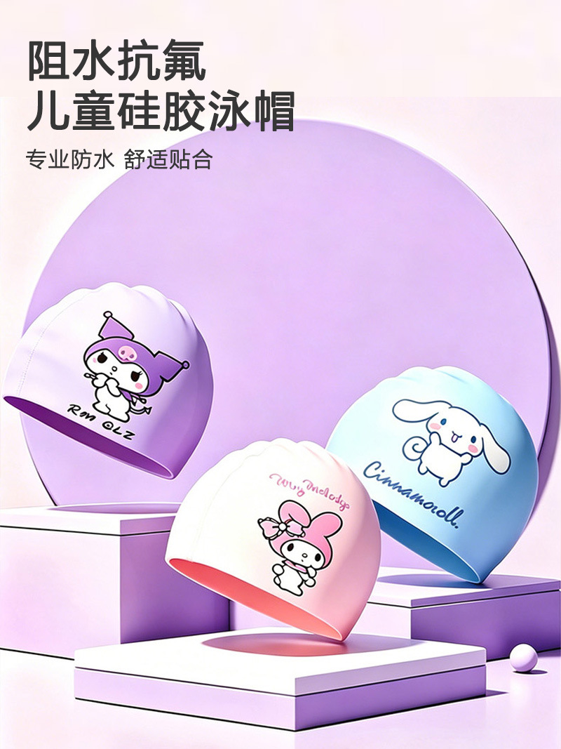 Waterproof cute comfortable cartoon swimming cap for boys for…