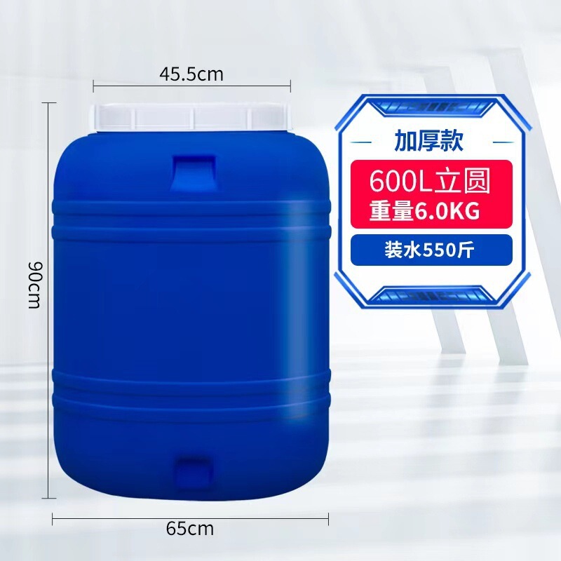 食品級プラスチック桶家庭用縦型蓋付き大貯水桶100L蜂蜜桶酒造桶果物酵素桶|undefined