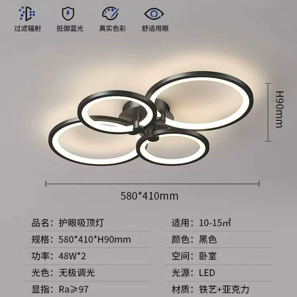 Black-4-head-Wuji Eye Protection Dimming + Mobile APP with Remote Control