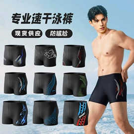 围巾;泳裤;丝巾