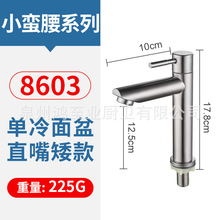 Ӹˮ^304Pϴˮ^ Wʽˮ^Ę̨