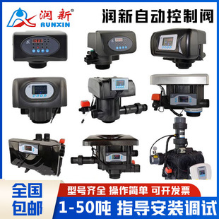 �����yȫ�Ԅ�ܛˮ�C�y�^ܛ���yˮ̎���^�V�y�������ƶ�·�y2-50��