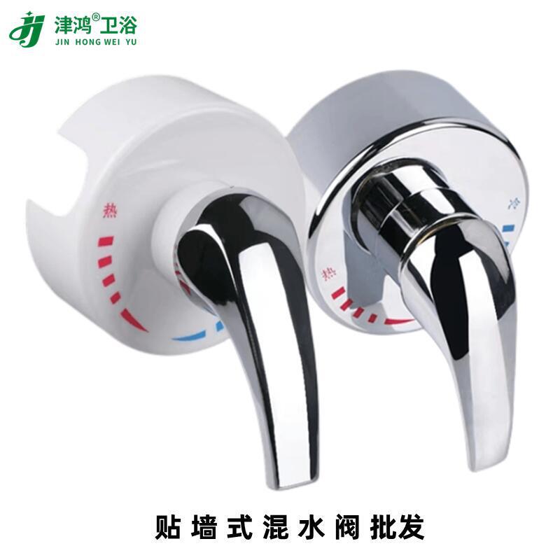 Wall-Mounted Electric Water Heater Thermostatic Switch Mixing Valve U-Shaped Valve Set Wholesale Solar Water Heater Thermostatic Valve