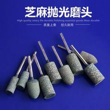 橡胶磨头芝麻磨头3mm柄磨头绿色橡胶皮磨头铝合金压铸金属打磨头