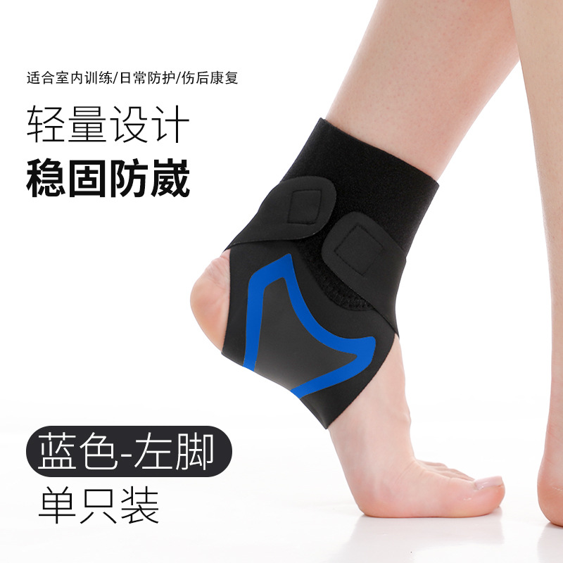 薄い足首保護摩擦防止運動専用フィットネスランニング登山関節加圧捻挫防止足首保護