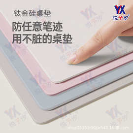 【防污有机硅】学生写字台书桌垫办公桌桌面垫儿童学习桌专用桌布