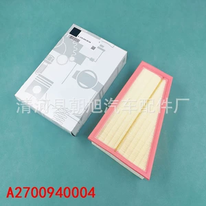 Suitable for B200 air filter grid A180 CLA220 QX30 air filter GLA260 filter