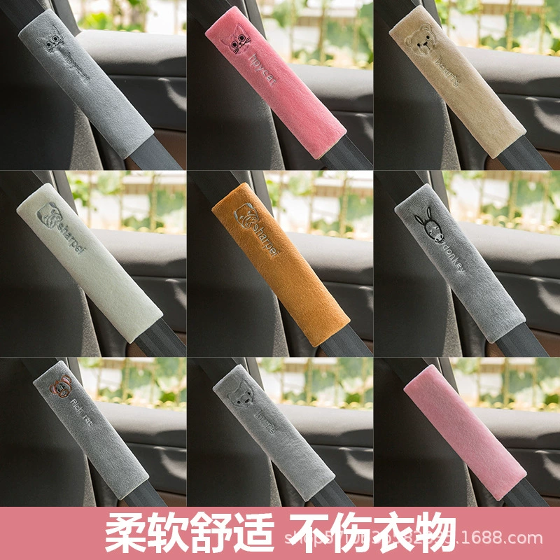 Автомобильный ремень безопасности чехол для защиты плеча расширенные страховки для мужчин и женщин милый мультфильм украшения автомобиля утолщение четыре сезона