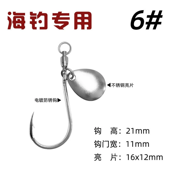 6# (for sea fishing only)