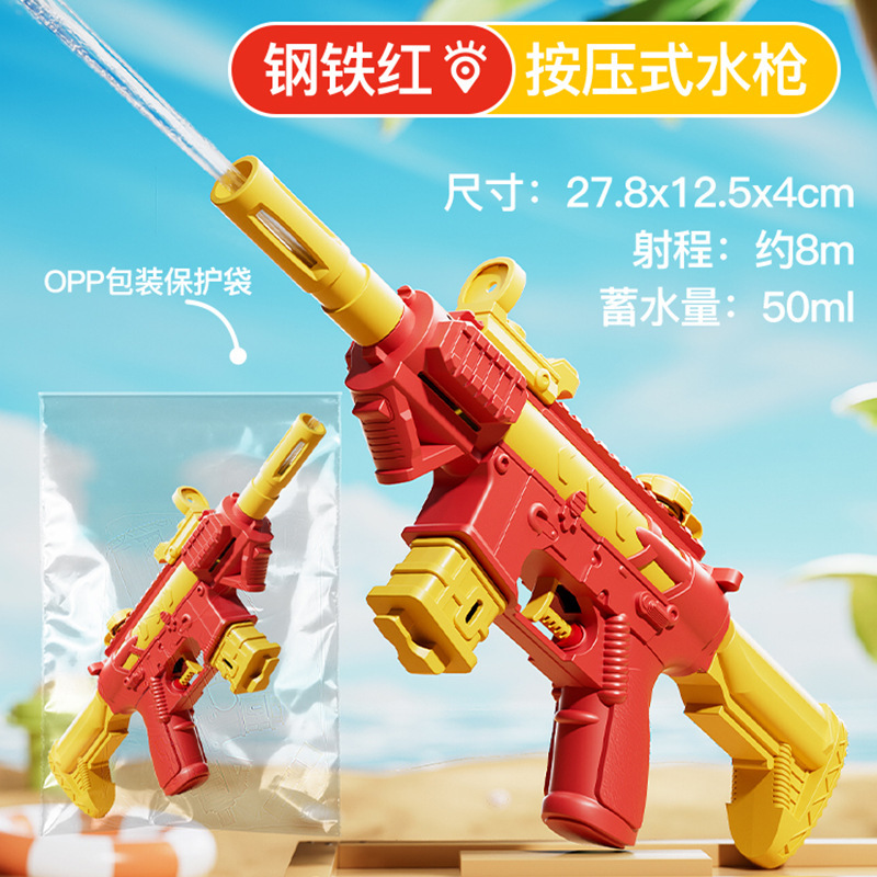 模擬ハマグリ水鉄砲スプレー水トリックおもちゃは水を吐くことができますアワビ水鉄砲手動水鉄砲スイミングプールおもちゃ|undefined