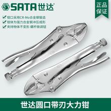 ����Բ��Բ�ڴ��д���ǯ�̶��г�ǯ����71101 71102 71103