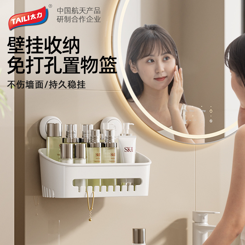 TaiLi sin perforación estante de baño lavabo de baño ventosa en la pared estante de pared estante de almacenamiento de ventosa de inodoro