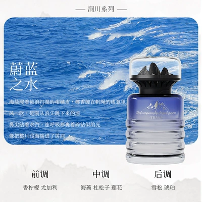 Premium Fragrance, Removes Odors and – Car Perfume Aromatherapy - jianchuanazure-water-1-bottle-140ml
