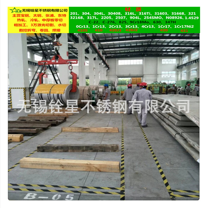 316L材质不锈钢热轧钢板022Cr17Ni12Mo2材质中厚板双相钢耐海水