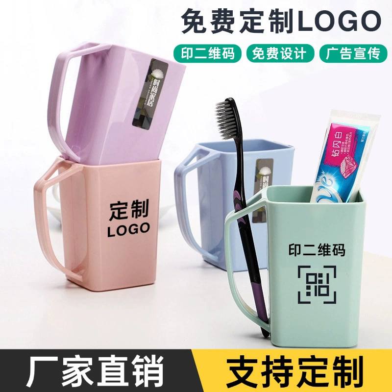 Пластиковый стакан для ополаскивателя с логотипом на заказ, стакан для чистки зубов с ручкой, стакан для мытья с напечатанным текстом, индивидуальный подарок для промо-акции