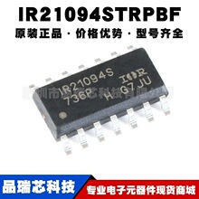 IR21094STRPBF SOP14 600V����դ��������оƬ���ɵ�·IC BOM�䵥