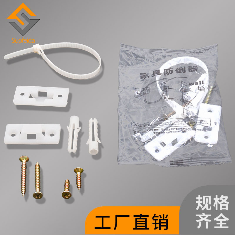 Anti-Tip Fixed Child Safety Belt Anti-Tip Cabinet Wardrobe Shoe Cabinet Nylon Anti-Tip Furniture Hardware Accessories Anti-Tip Fixed Child Safety Belt Anti-Tip Cabinet Wardrobe Shoe Cabinet Nylon Anti-Tip Furniture Hardware Accessories