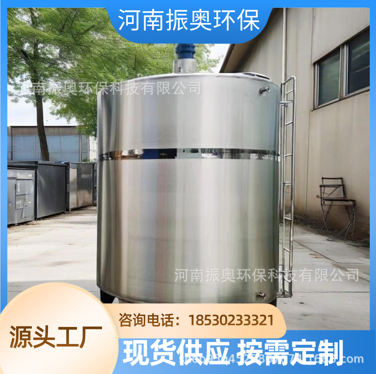 ‌电加热双层保温罐‌ - 温控精度±0.5℃  不锈钢搅拌罐厂家直销