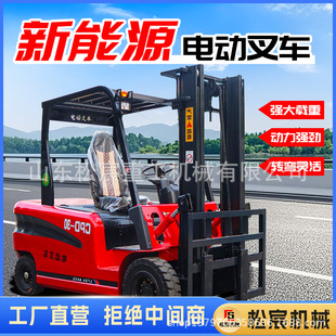 Electric Forklift Two Tons Hydraulic Stacker 3 Tons 2 Tons Four-Wheel Riding Factory Warehouse Pallet Handling and Loading and Unloading Truck